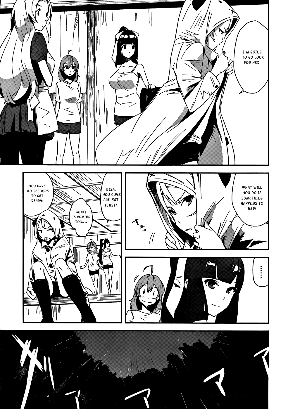 Bloody Maiden - Toomarimiki no Shima Chapter 2 page 23 - Chapter 2