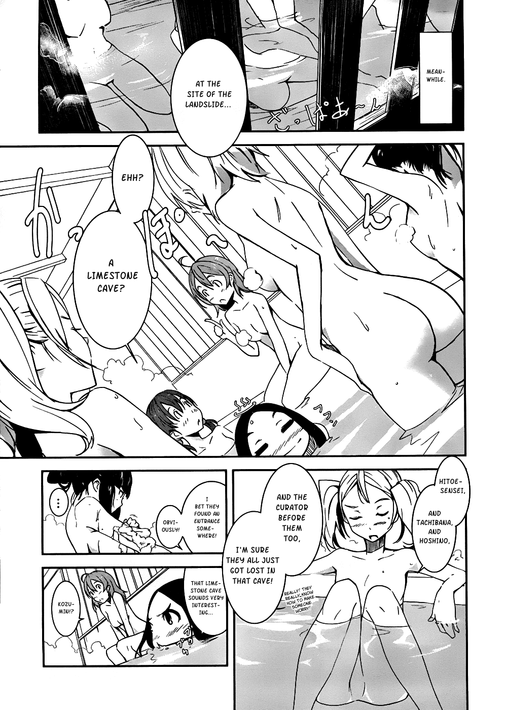 Bloody Maiden - Toomarimiki no Shima Chapter 3 page 14 - Chapter 3