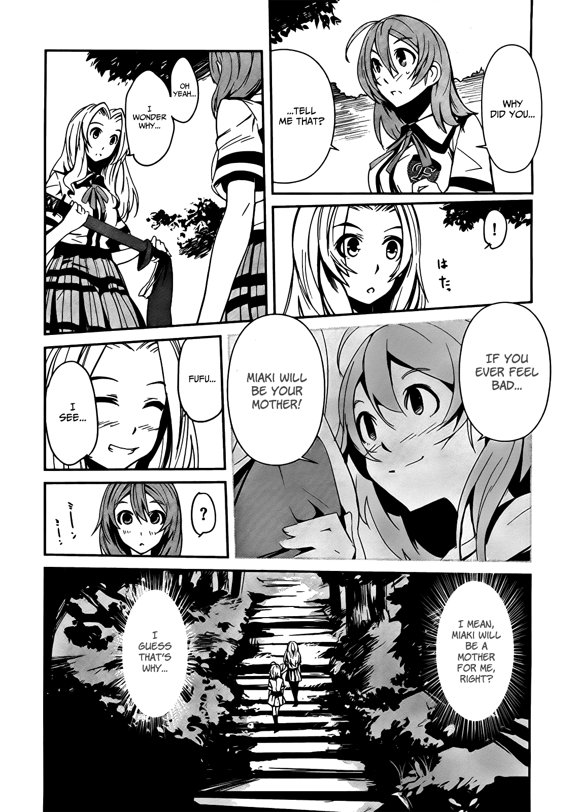 Bloody Maiden - Toomarimiki no Shima Chapter 4 page 14 - Chapter 4