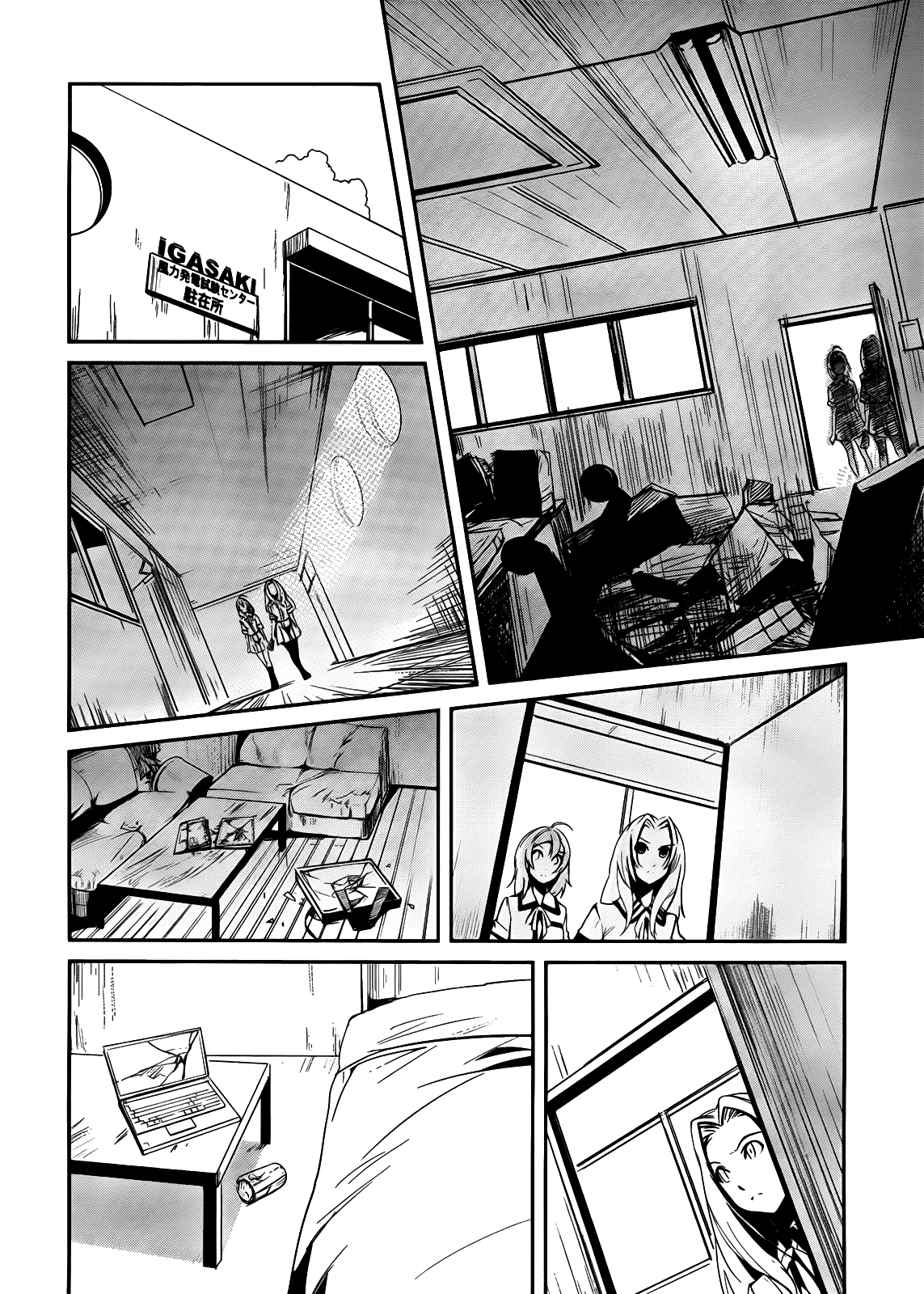 Bloody Maiden - Toomarimiki no Shima Chapter 4 page 16 - Chapter 4