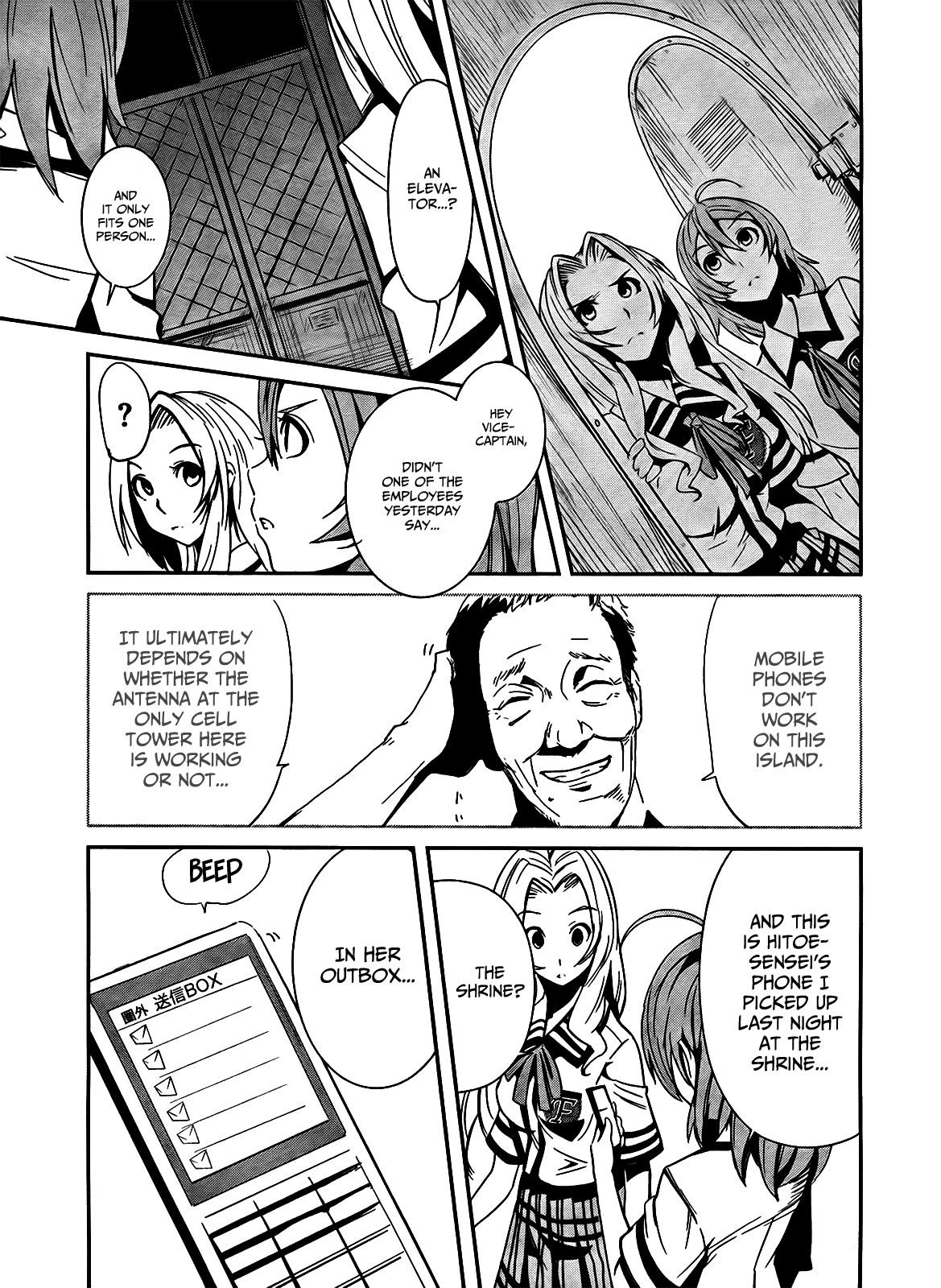 Bloody Maiden - Toomarimiki no Shima Chapter 4 page 19 - Chapter 4