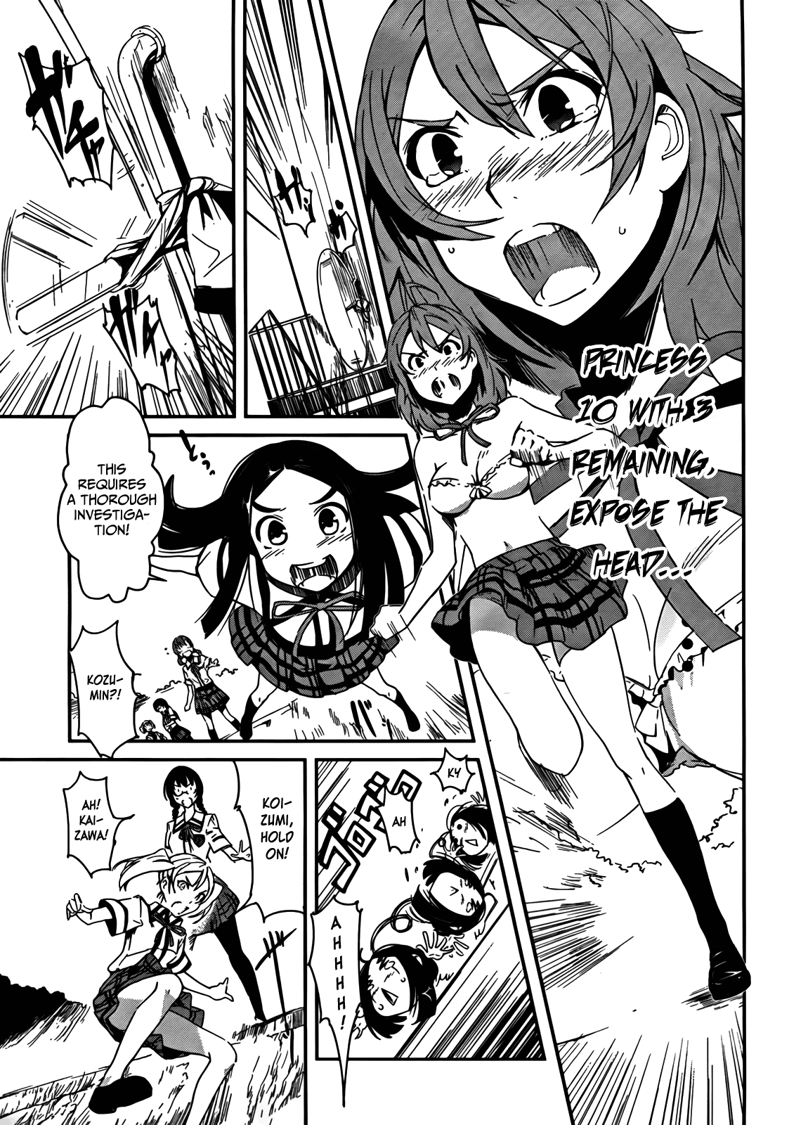 Bloody Maiden - Toomarimiki no Shima Chapter 5 page 11 - Chapter 5
