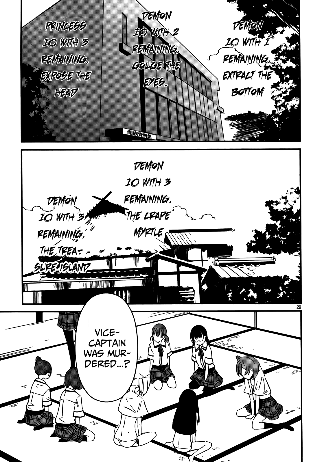 Bloody Maiden - Toomarimiki no Shima Chapter 5 page 27 - Chapter 5