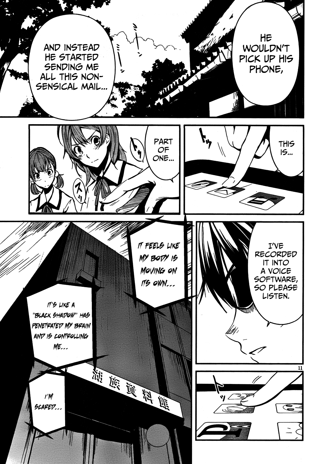 Bloody Maiden - Toomarimiki no Shima Chapter 6 page 10 - Chapter 6