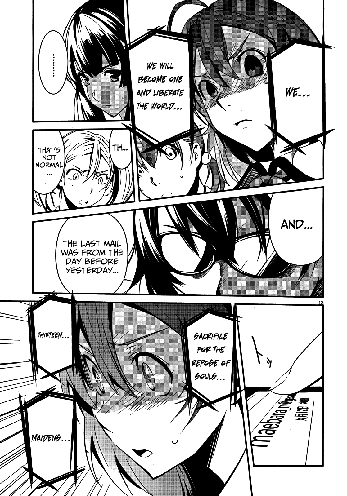 Bloody Maiden - Toomarimiki no Shima Chapter 6 page 12 - Chapter 6