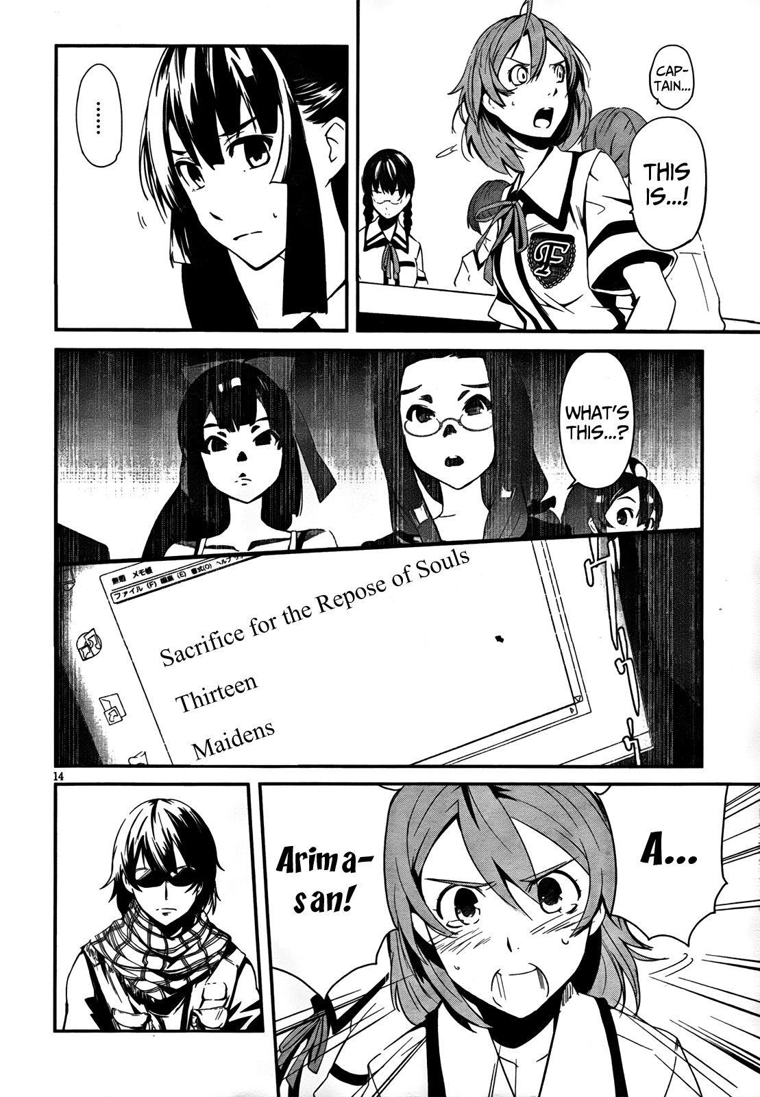 Bloody Maiden - Toomarimiki no Shima Chapter 6 page 13 - Chapter 6