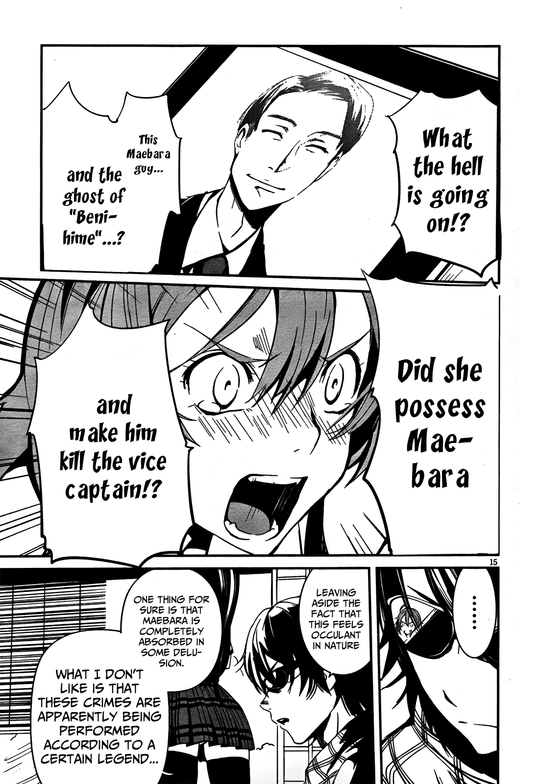 Bloody Maiden - Toomarimiki no Shima Chapter 6 page 14 - Chapter 6