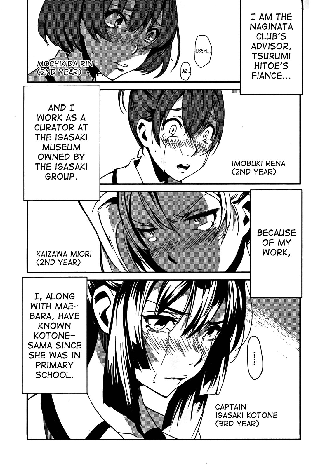 Bloody Maiden - Toomarimiki no Shima Chapter 6 page 4 - Chapter 6
