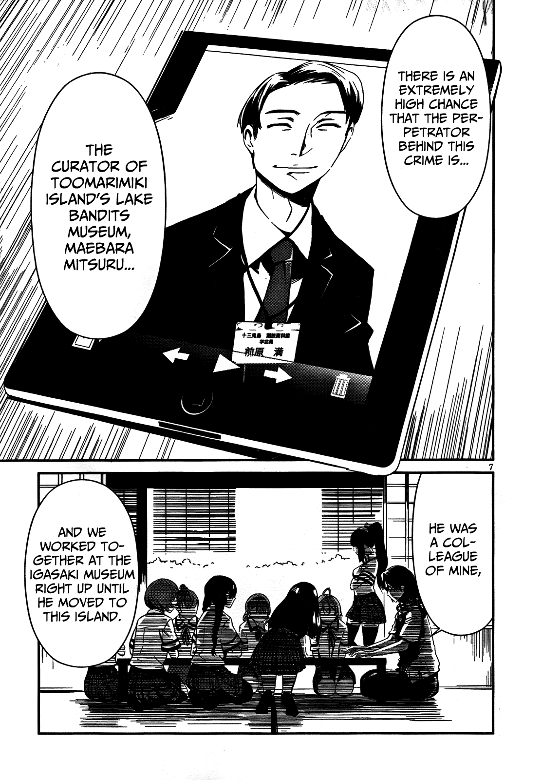 Bloody Maiden - Toomarimiki no Shima Chapter 6 page 6 - Chapter 6