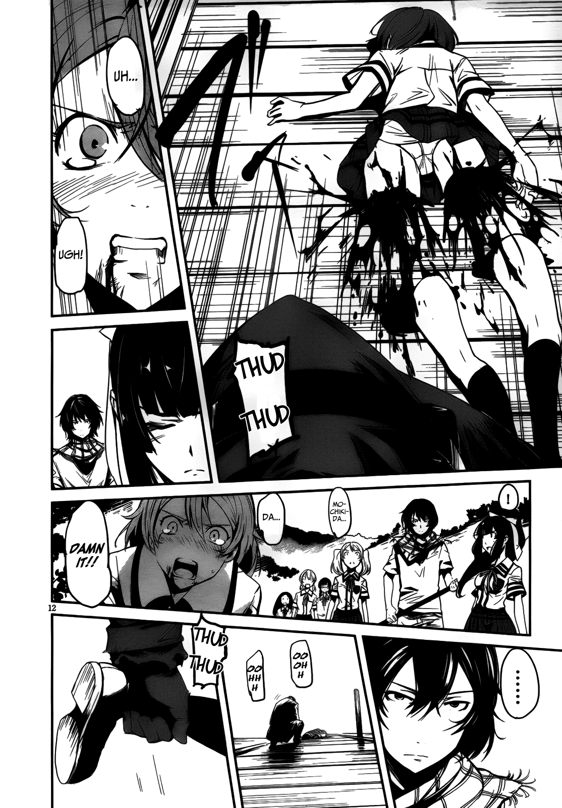 Bloody Maiden - Toomarimiki no Shima Chapter 7 page 13 - Chapter 7