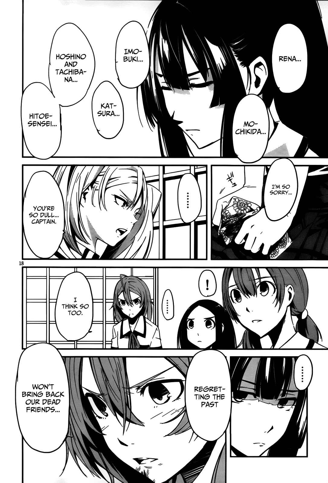 Bloody Maiden - Toomarimiki no Shima Chapter 7 page 19 - Chapter 7