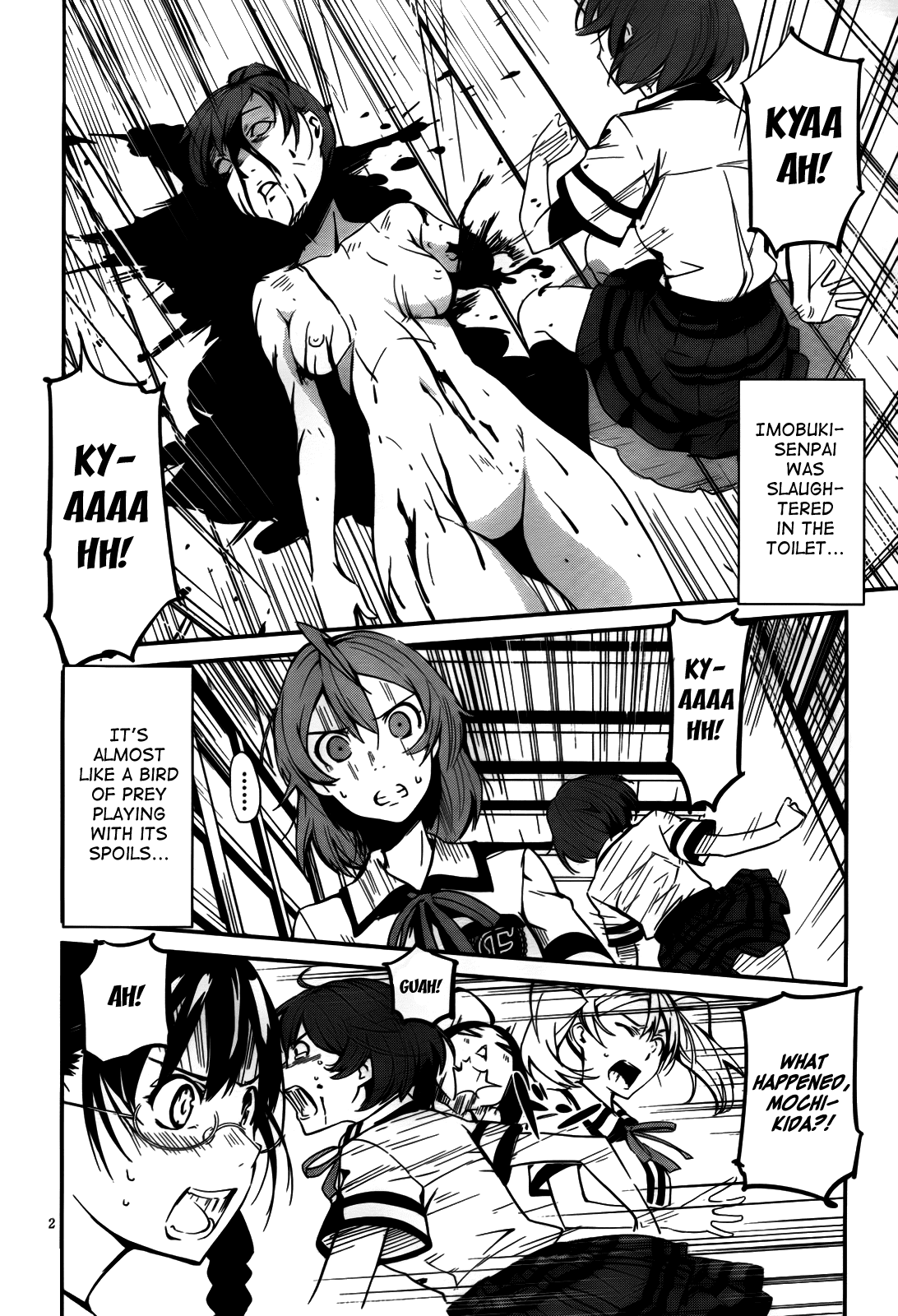 Bloody Maiden - Toomarimiki no Shima Chapter 7 page 3 - Chapter 7