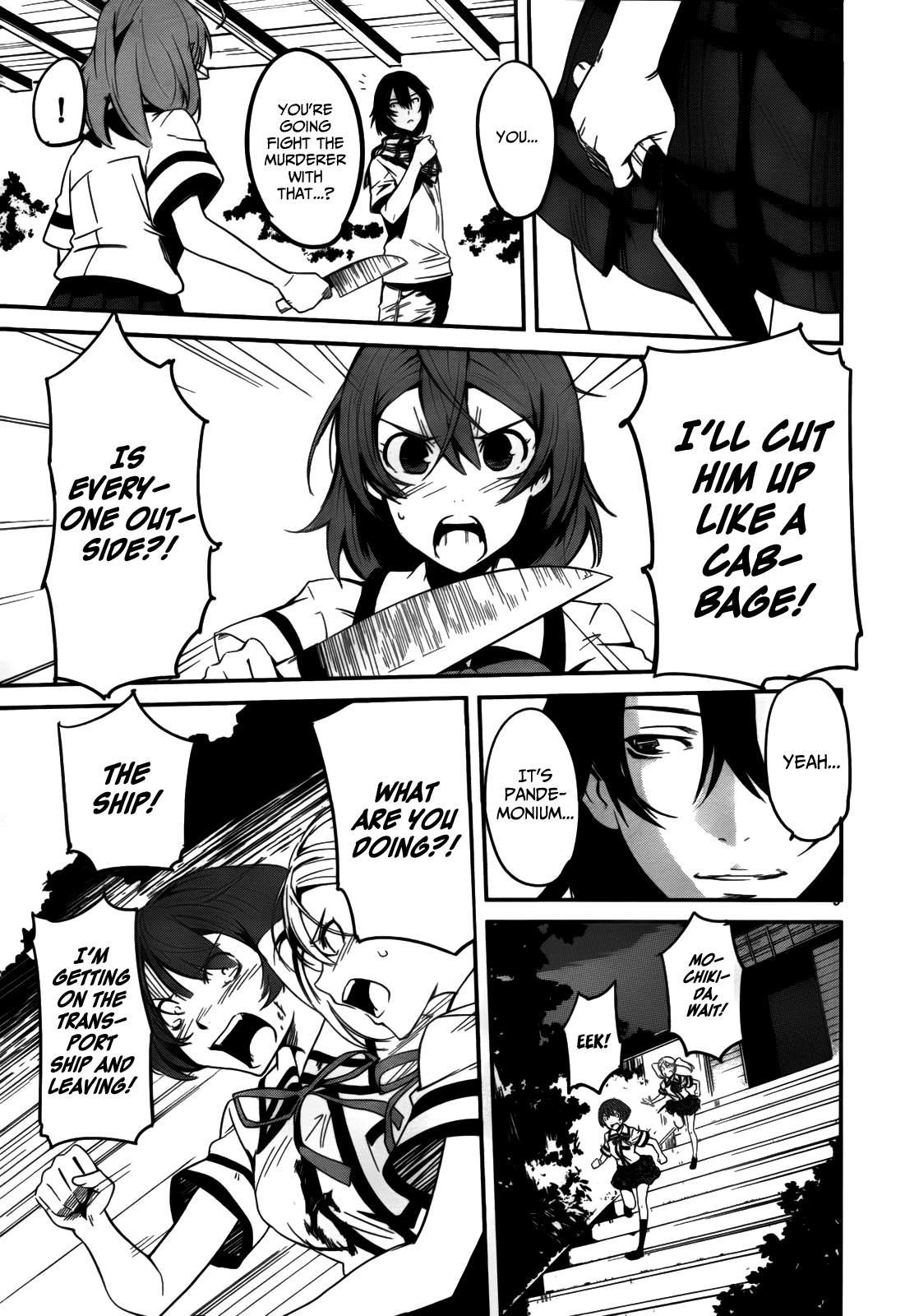 Bloody Maiden - Toomarimiki no Shima Chapter 7 page 6 - Chapter 7