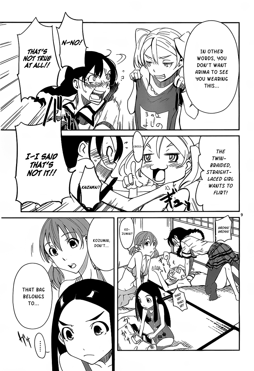 Bloody Maiden - Toomarimiki no Shima Chapter 8.5 page 10 - Chapter 8.5