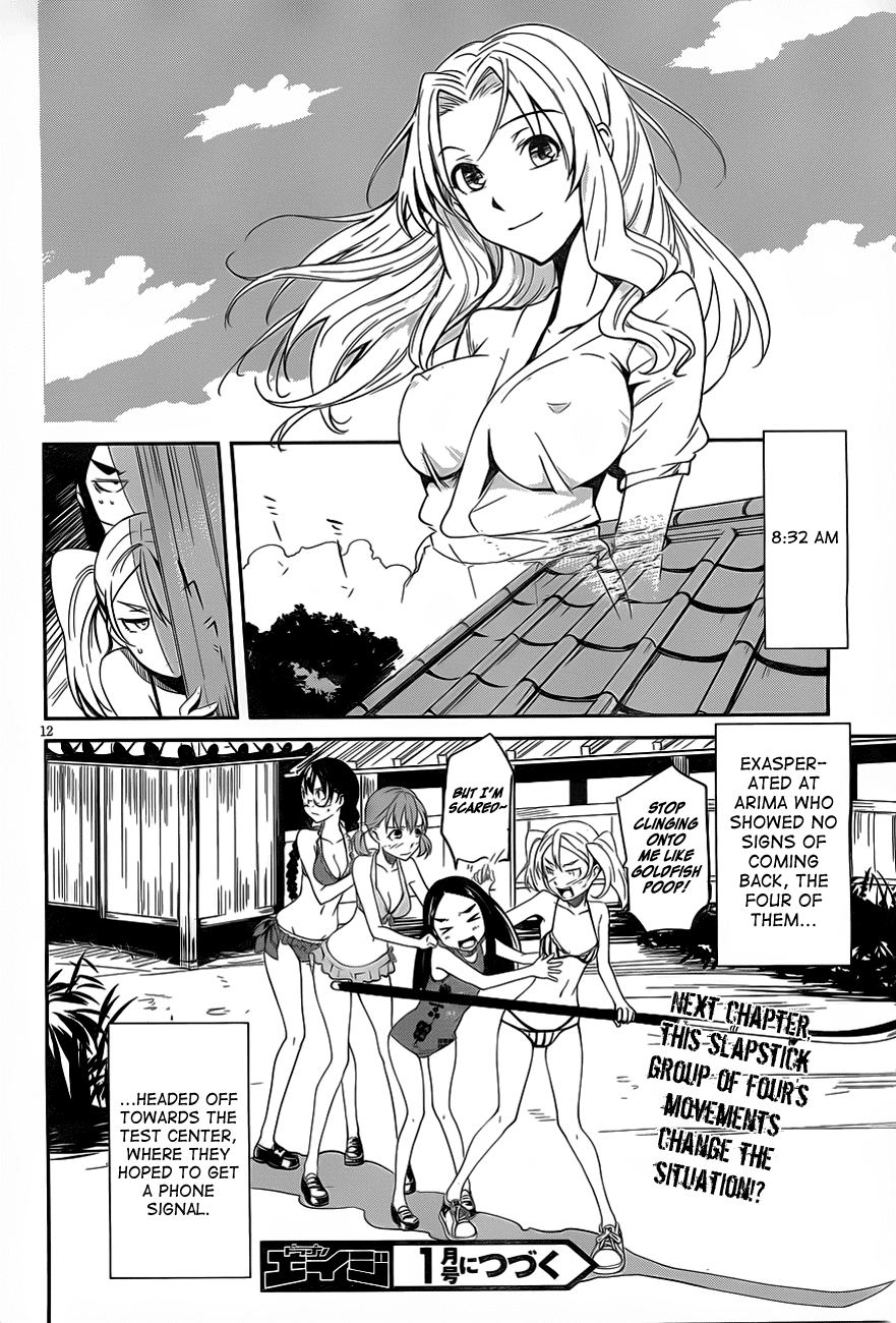 Bloody Maiden - Toomarimiki no Shima Chapter 8.5 page 13 - Chapter 8.5