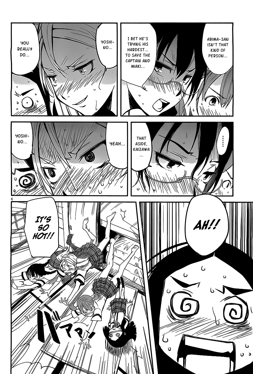 Bloody Maiden - Toomarimiki no Shima Chapter 8.5 page 5 - Chapter 8.5