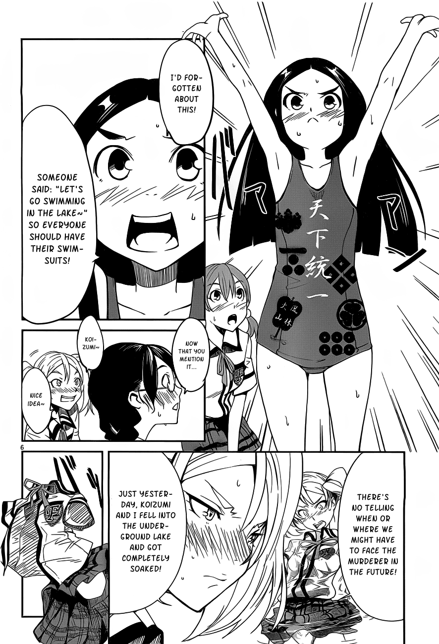 Bloody Maiden - Toomarimiki no Shima Chapter 8.5 page 7 - Chapter 8.5