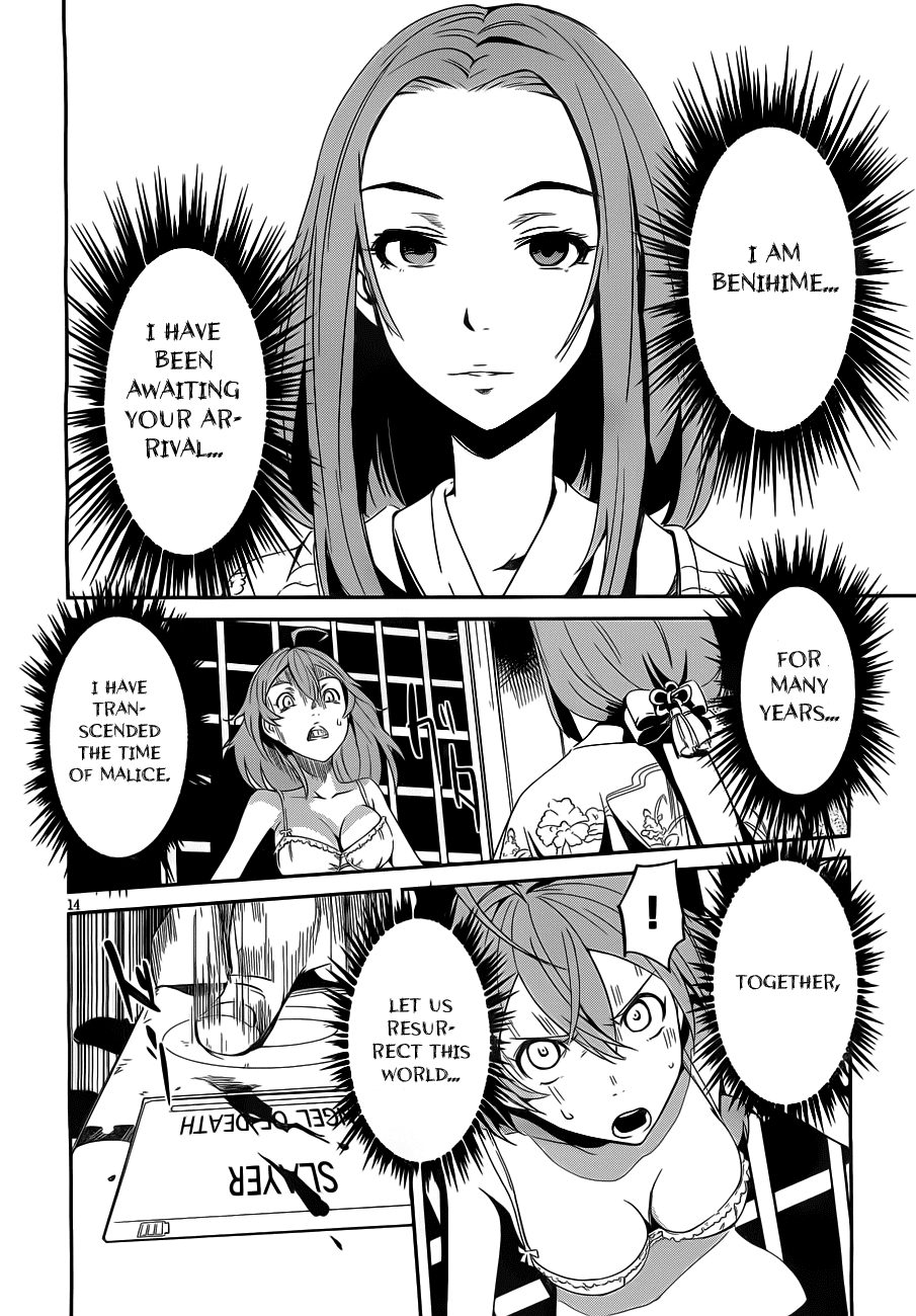 Bloody Maiden - Toomarimiki no Shima Chapter 8 page 15 - Chapter 8
