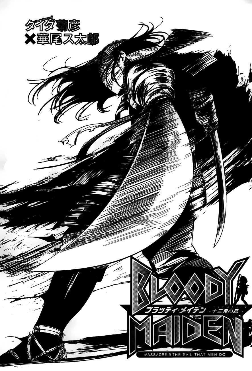 Bloody Maiden - Toomarimiki no Shima Chapter 9 page 1 - Chapter 9