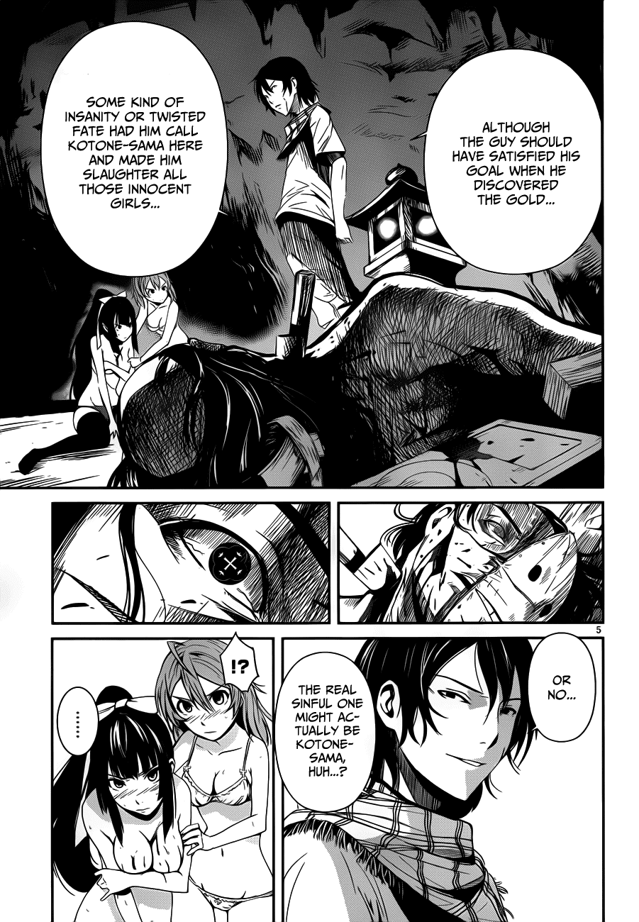 Bloody Maiden - Toomarimiki no Shima Chapter 9 page 5 - Chapter 9