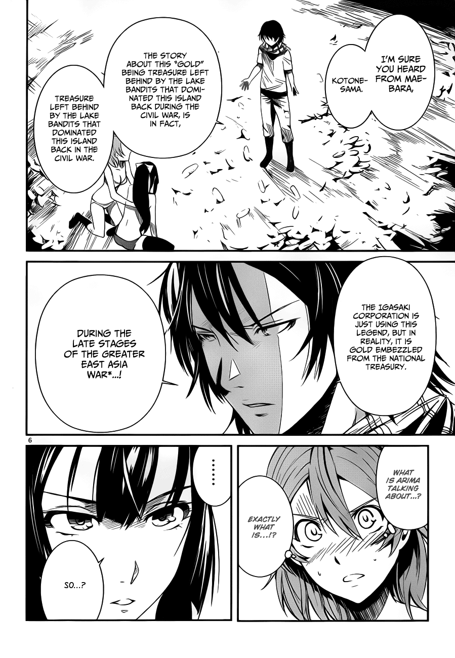 Bloody Maiden - Toomarimiki no Shima Chapter 9 page 6 - Chapter 9