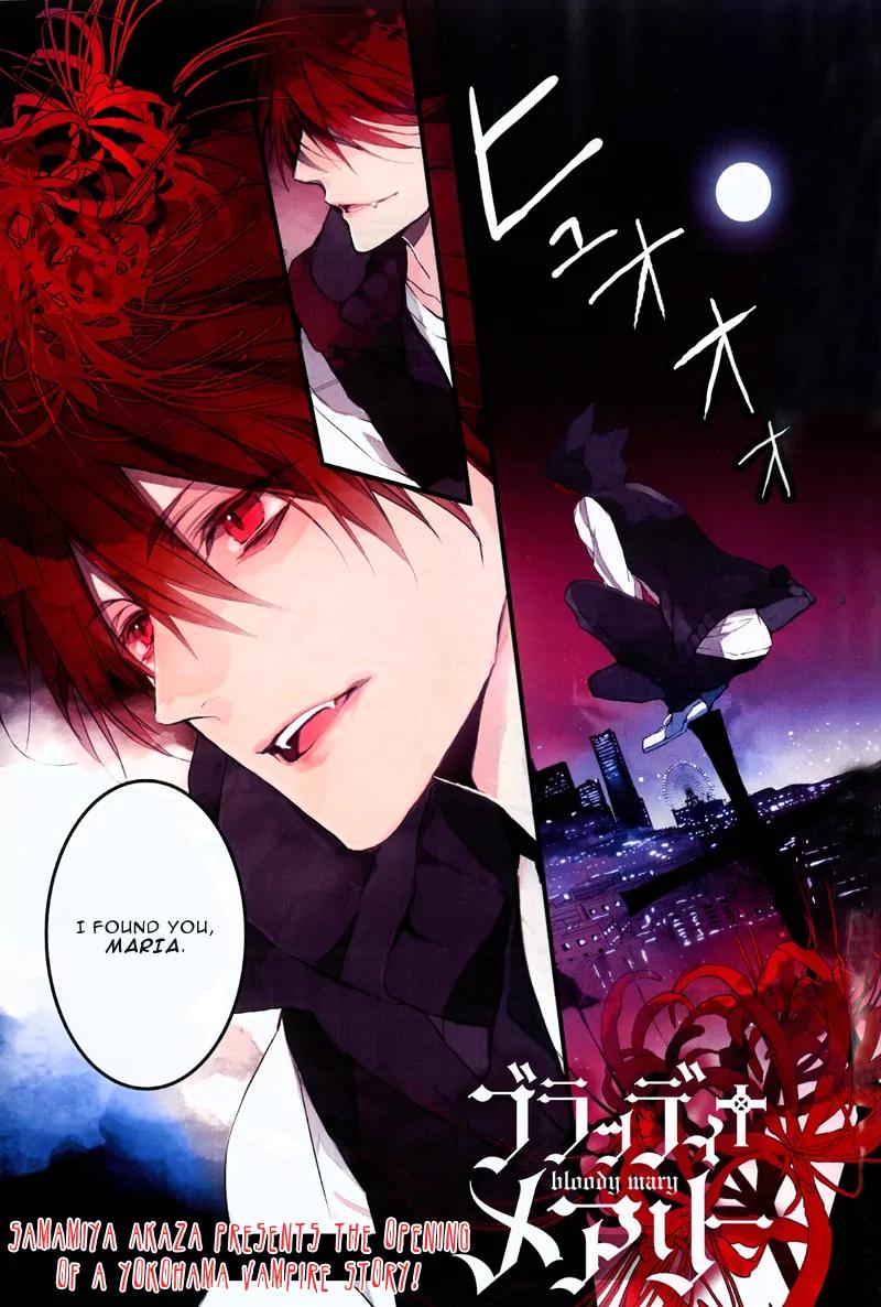 Bloody Mary (SAMAMIYA Akaza) Chapter 1 page 1 - Chapter 1