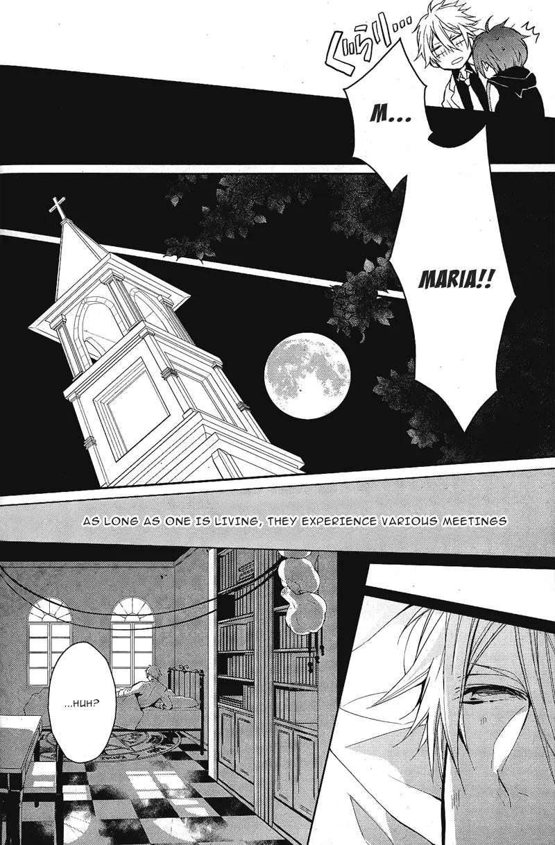 Bloody Mary (SAMAMIYA Akaza) Chapter 1 page 10 - Chapter 1