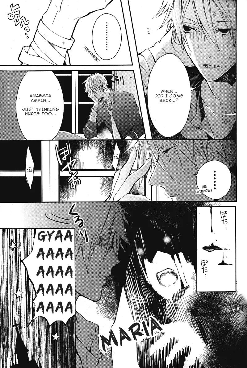 Bloody Mary (SAMAMIYA Akaza) Chapter 1 page 11 - Chapter 1