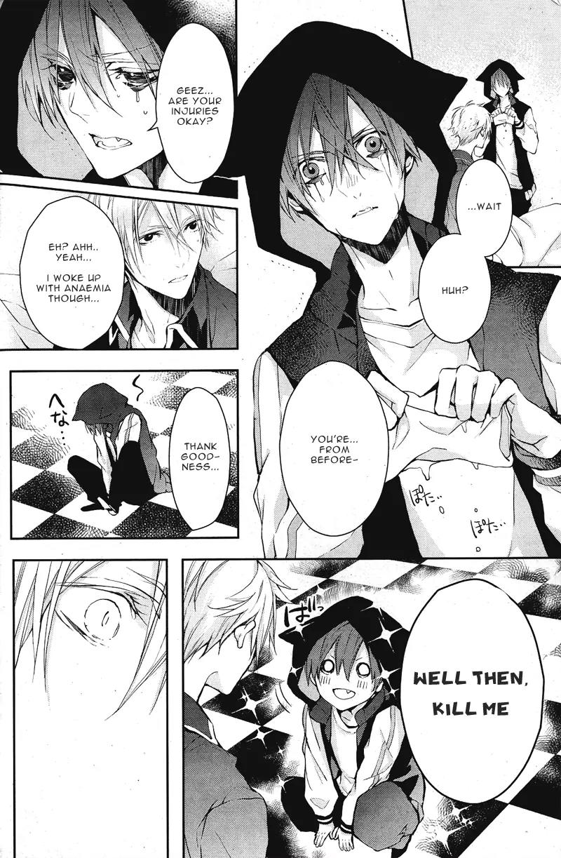 Bloody Mary (SAMAMIYA Akaza) Chapter 1 page 12 - Chapter 1