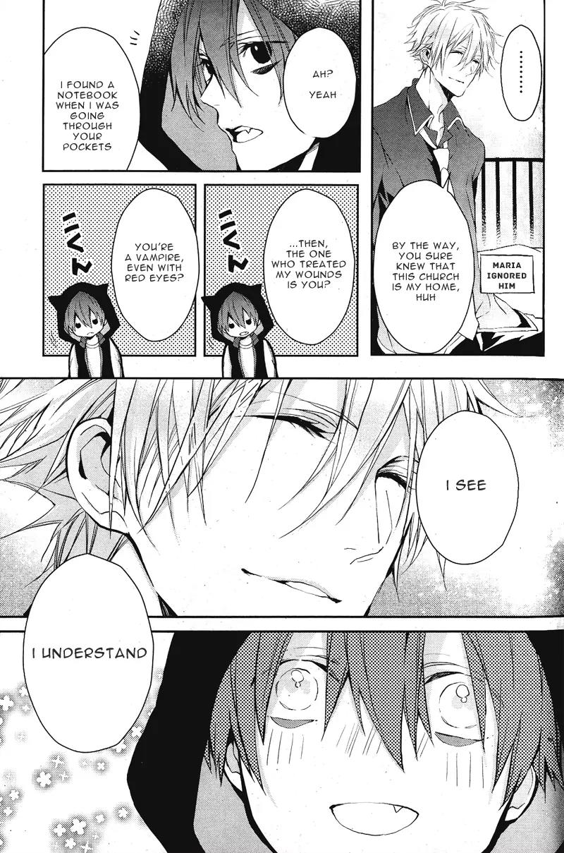 Bloody Mary (SAMAMIYA Akaza) Chapter 1 page 13 - Chapter 1