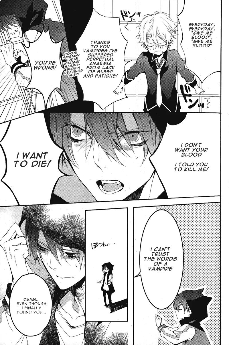 Bloody Mary (SAMAMIYA Akaza) Chapter 1 page 15 - Chapter 1