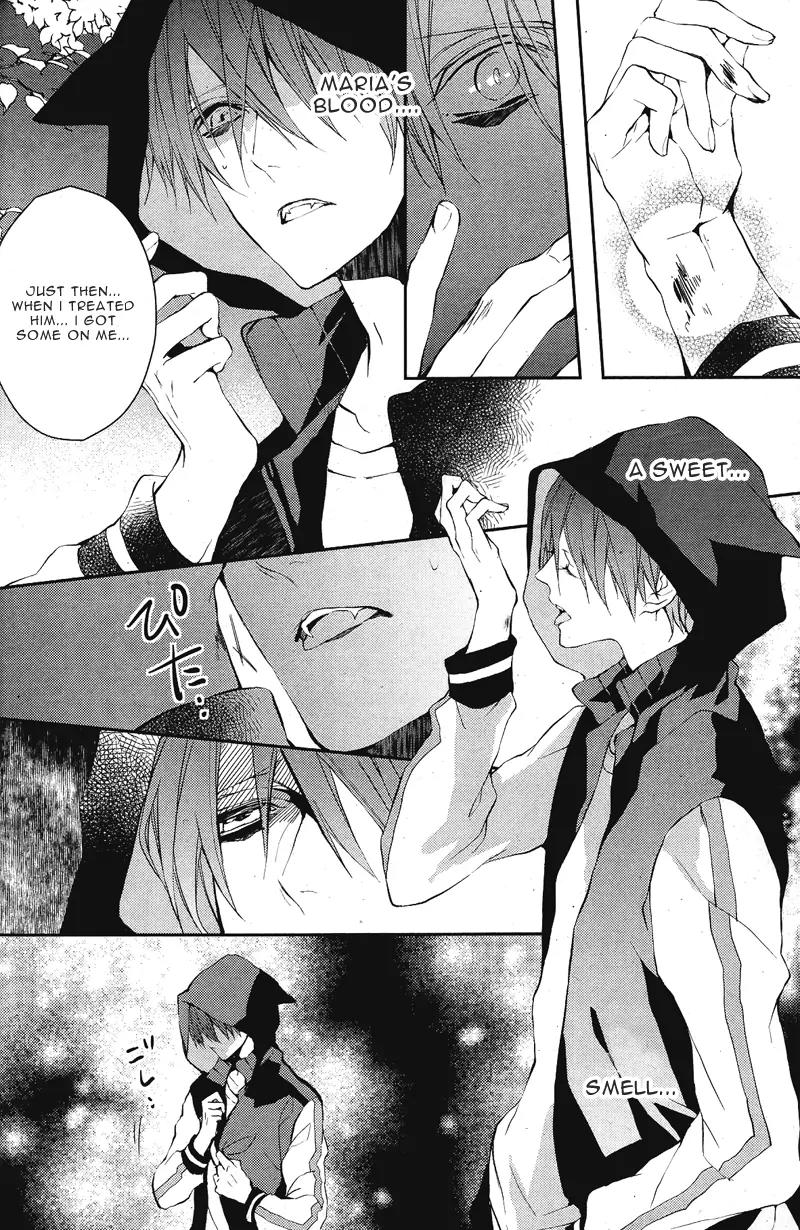 Bloody Mary (SAMAMIYA Akaza) Chapter 1 page 16 - Chapter 1