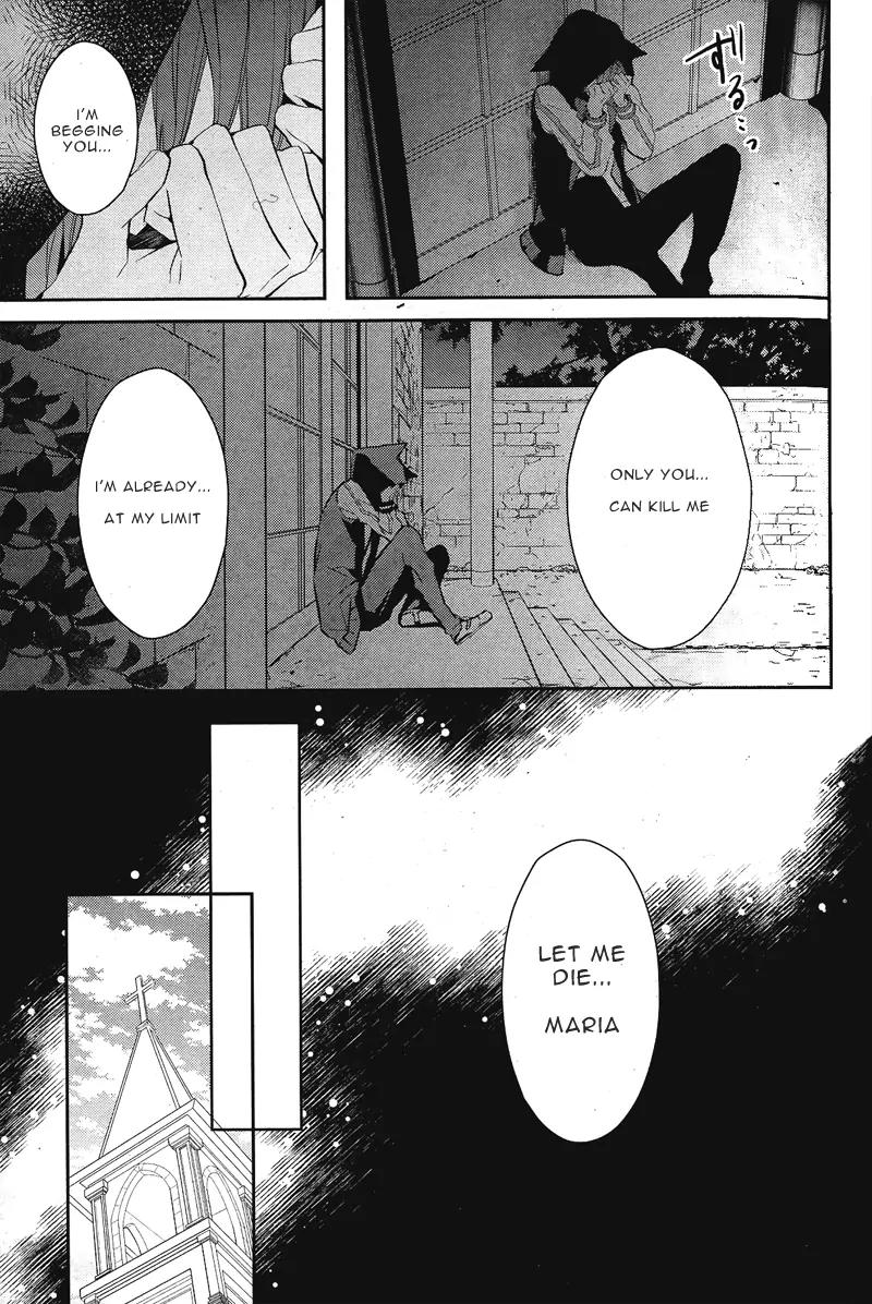 Bloody Mary (SAMAMIYA Akaza) Chapter 1 page 17 - Chapter 1