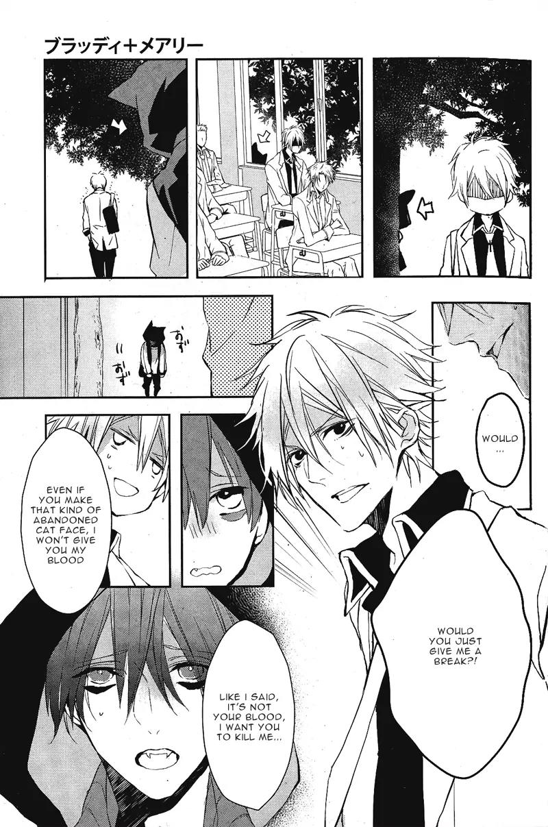 Bloody Mary (SAMAMIYA Akaza) Chapter 1 page 19 - Chapter 1