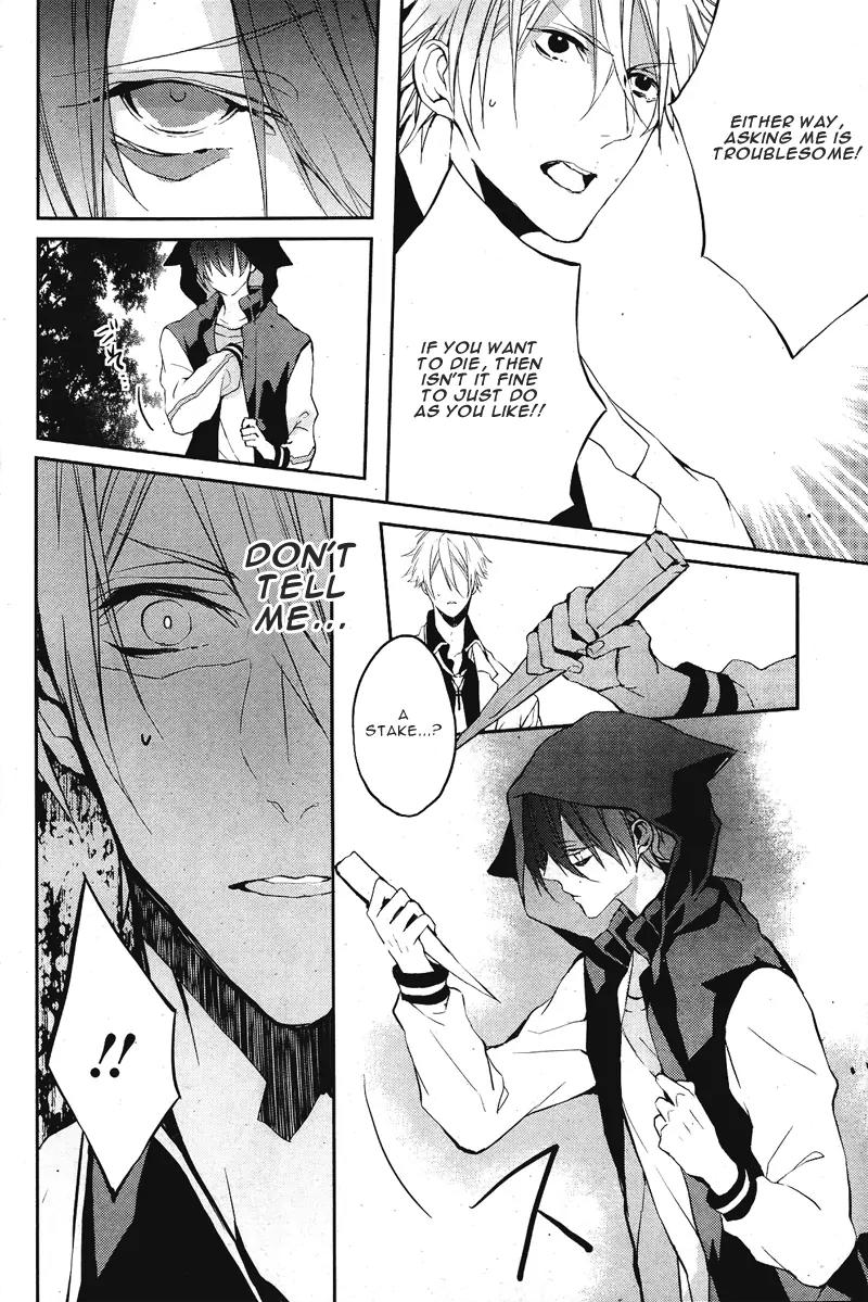 Bloody Mary (SAMAMIYA Akaza) Chapter 1 page 20 - Chapter 1