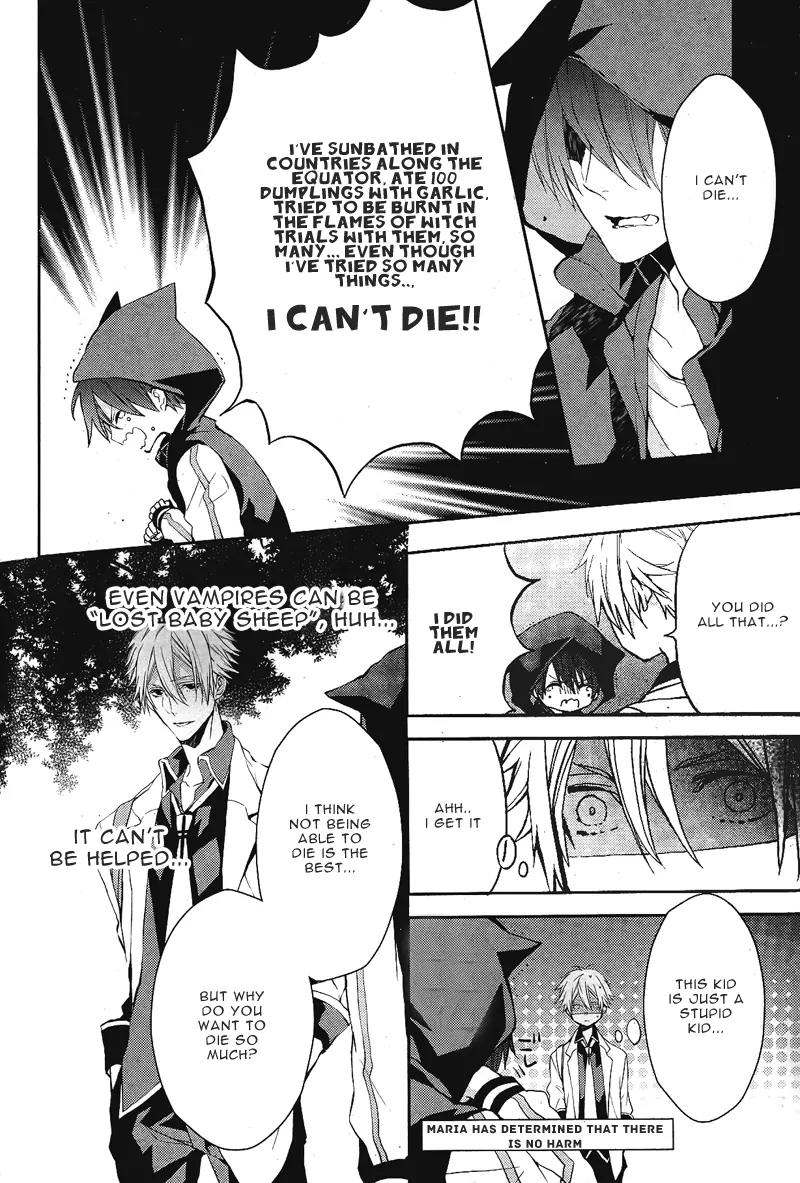 Bloody Mary (SAMAMIYA Akaza) Chapter 1 page 22 - Chapter 1