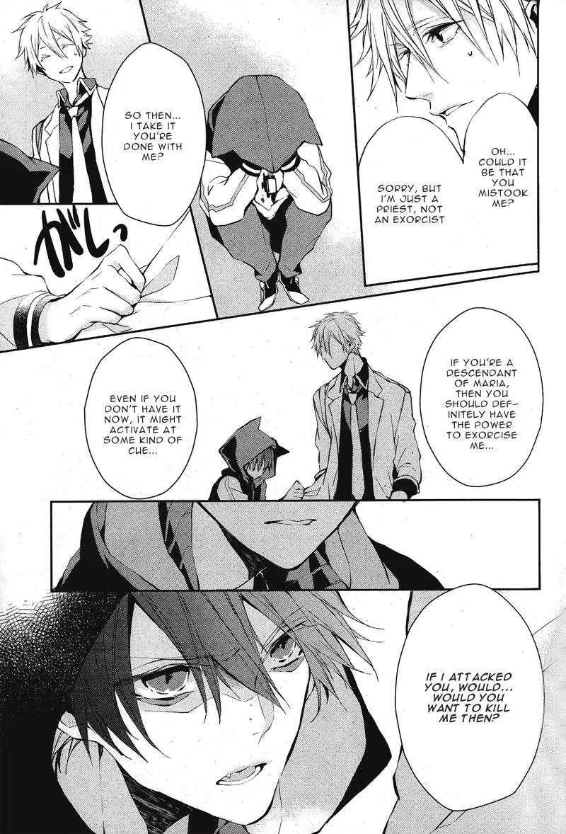 Bloody Mary (SAMAMIYA Akaza) Chapter 1 page 25 - Chapter 1