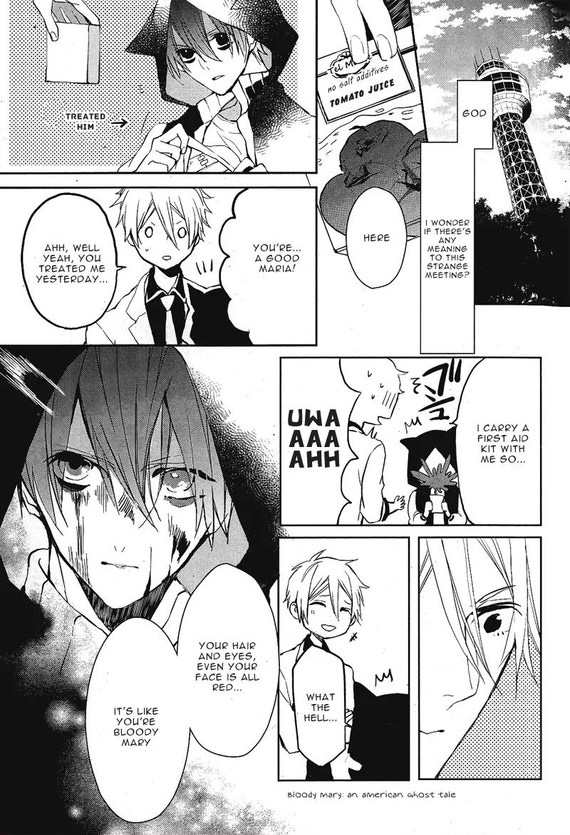Bloody Mary (SAMAMIYA Akaza) Chapter 1 page 27 - Chapter 1