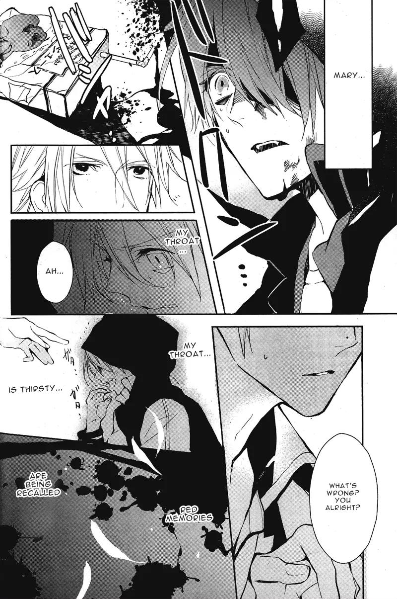 Bloody Mary (SAMAMIYA Akaza) Chapter 1 page 28 - Chapter 1
