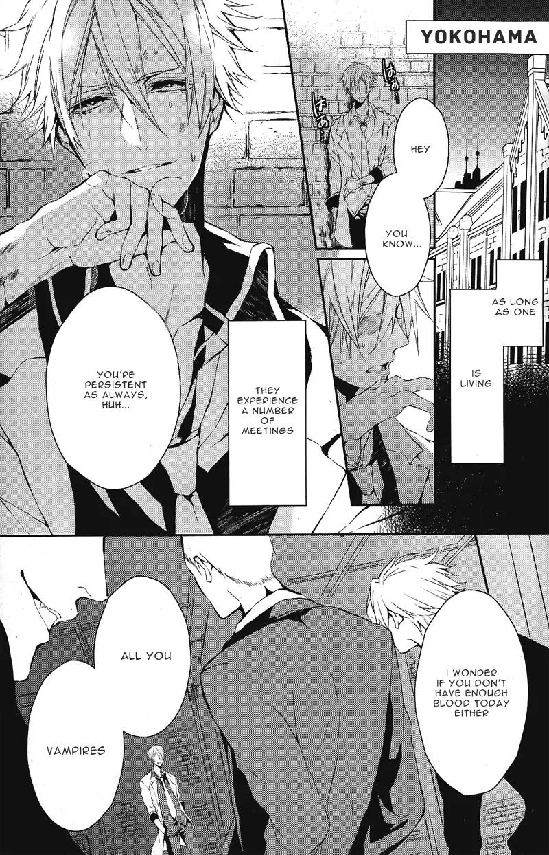 Bloody Mary (SAMAMIYA Akaza) Chapter 1 page 3 - Chapter 1