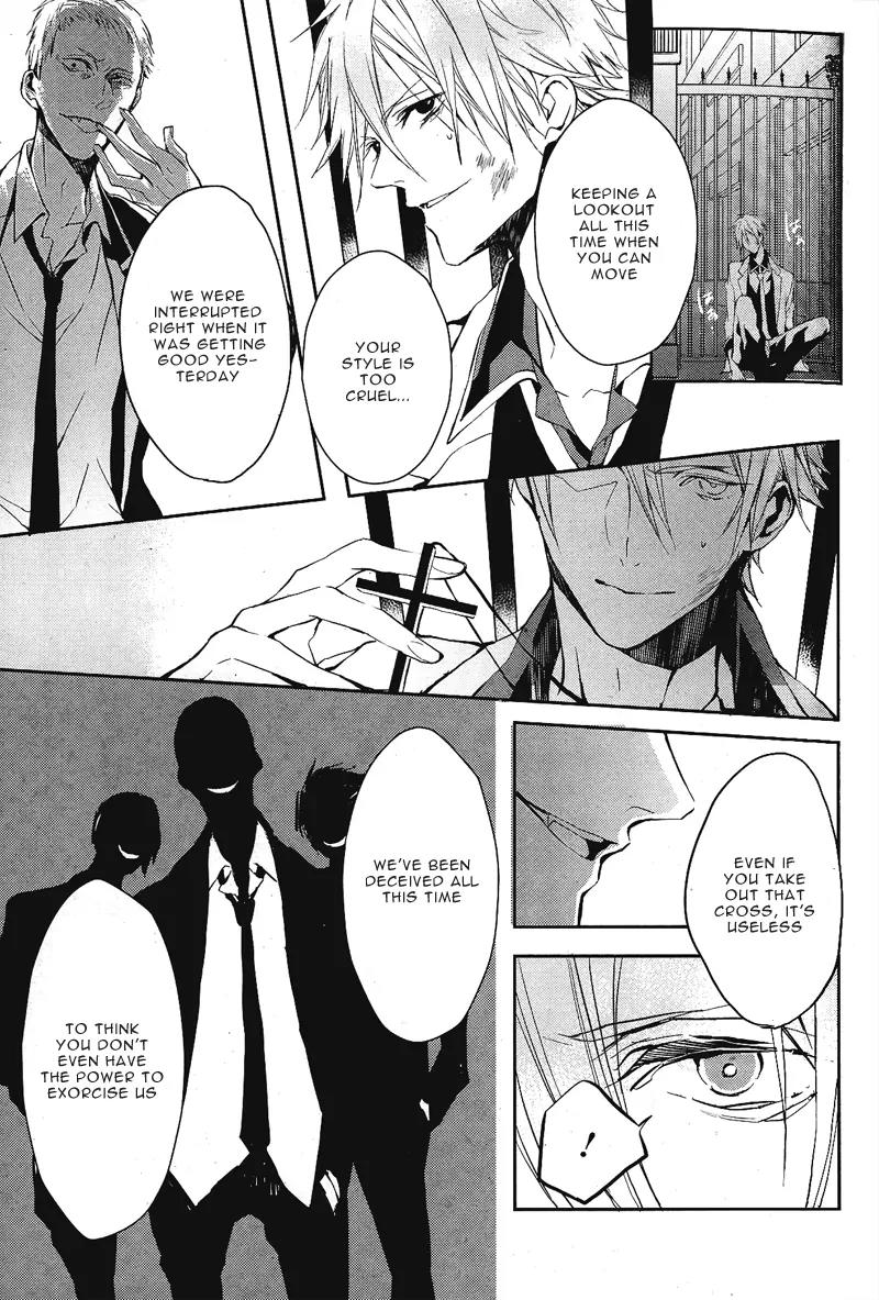 Bloody Mary (SAMAMIYA Akaza) Chapter 1 page 31 - Chapter 1
