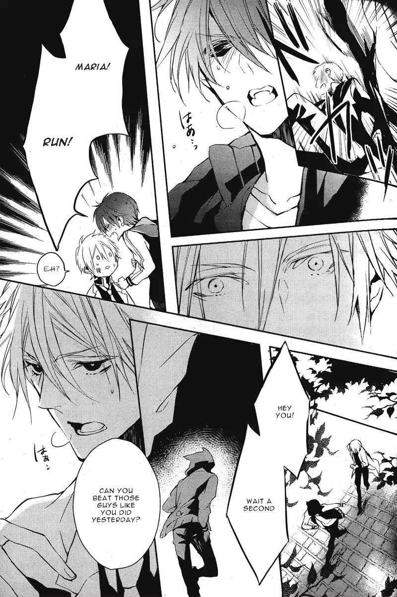Bloody Mary (SAMAMIYA Akaza) Chapter 1 page 33 - Chapter 1