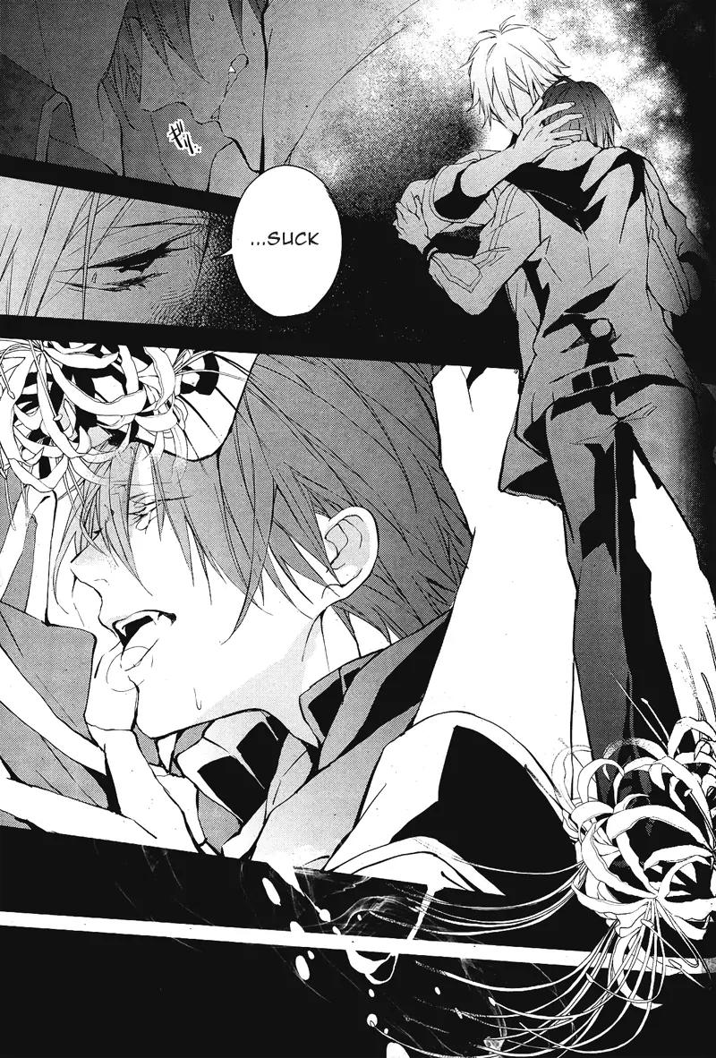 Bloody Mary (SAMAMIYA Akaza) Chapter 1 page 37 - Chapter 1
