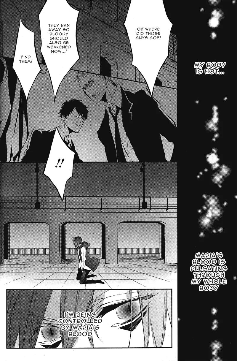 Bloody Mary (SAMAMIYA Akaza) Chapter 1 page 38 - Chapter 1