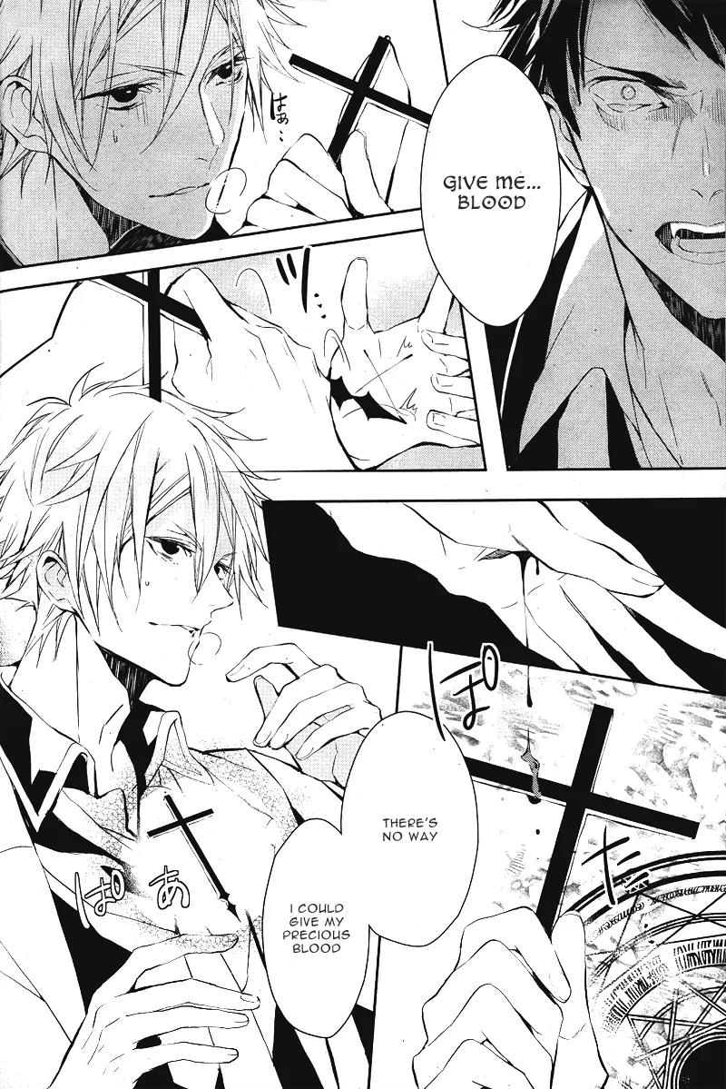 Bloody Mary (SAMAMIYA Akaza) Chapter 1 page 4 - Chapter 1