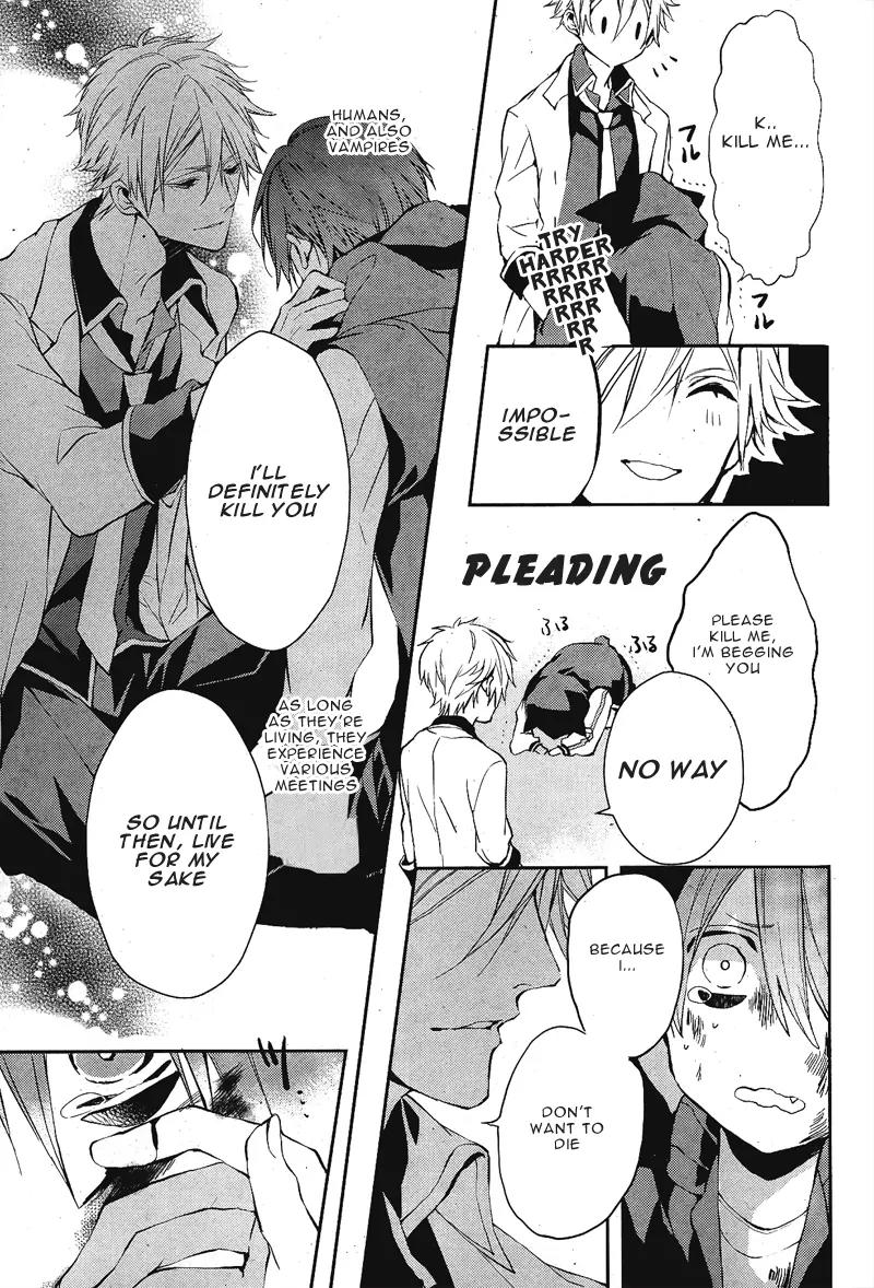 Bloody Mary (SAMAMIYA Akaza) Chapter 1 page 43 - Chapter 1