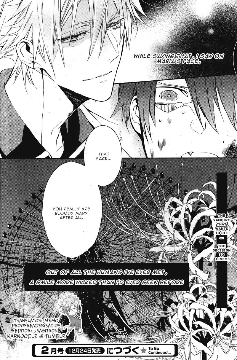 Bloody Mary (SAMAMIYA Akaza) Chapter 1 page 44 - Chapter 1