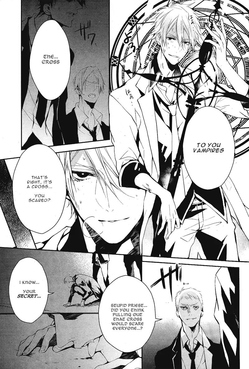 Bloody Mary (SAMAMIYA Akaza) Chapter 1 page 5 - Chapter 1