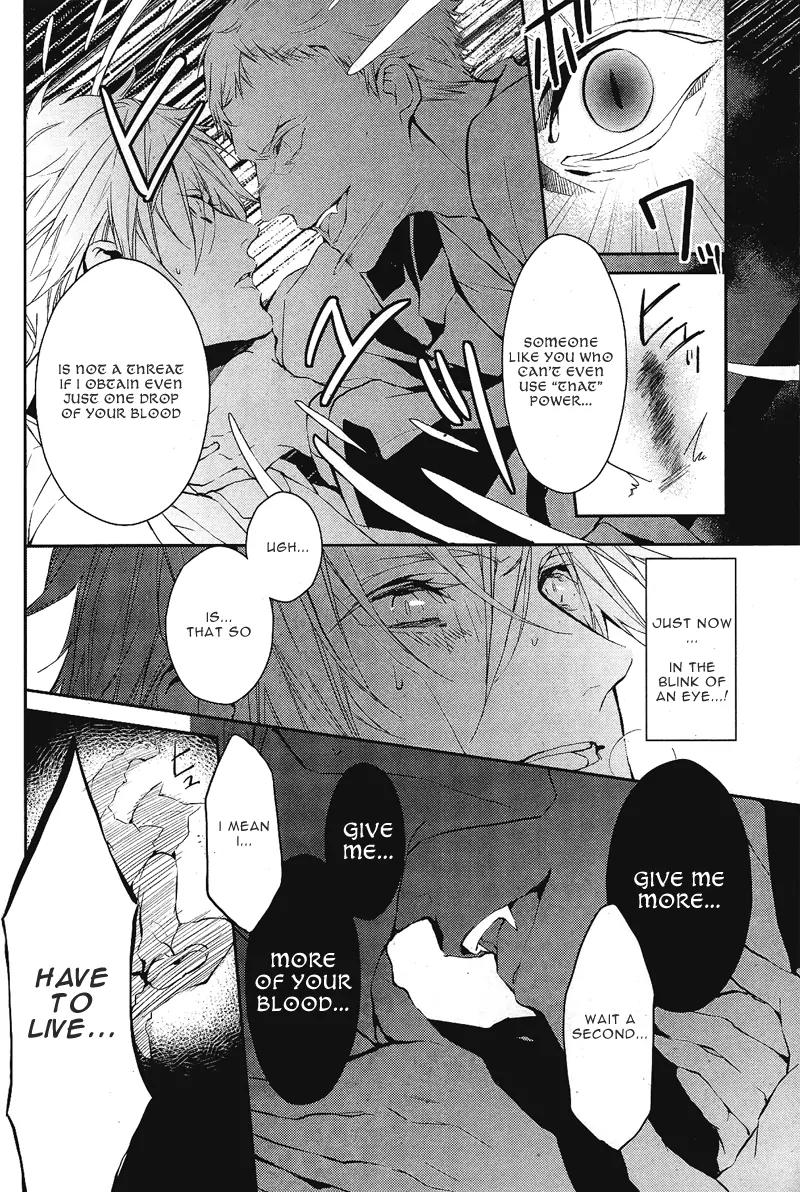 Bloody Mary (SAMAMIYA Akaza) Chapter 1 page 6 - Chapter 1