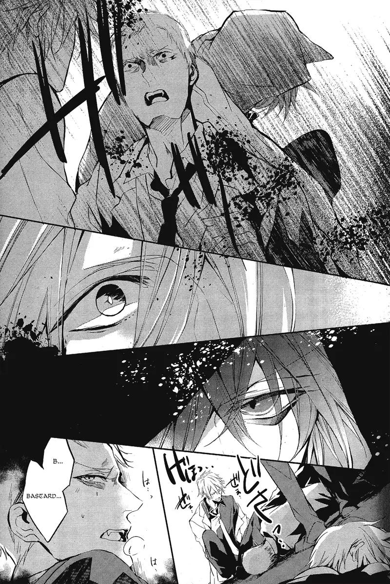 Bloody Mary (SAMAMIYA Akaza) Chapter 1 page 7 - Chapter 1